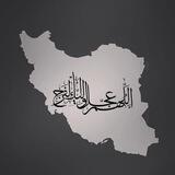 رسانه قائم المنتظر (عج)