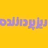 ریزپردازنده