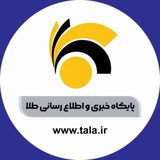 Tala.ir قیمت سکه - قیمت طلا و دلار کانال طلا