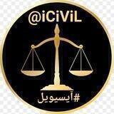 icivil | مرجع حقوقی ساختمان