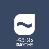 DAYCHE