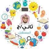 تركي المستقبل