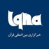 خبرگزاری ایکنا