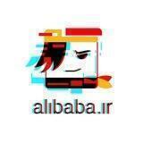 alibaba_travels | علی‌بابا