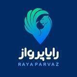RayaParvaz رایا پرواز