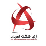 Arandtour