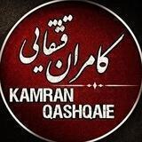 کامران قشقایی موزیک🎶