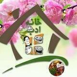 Khane adab