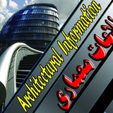 اطلاعات معماری
