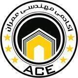 آکادمی مهندسی عمران (ACE)