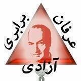 گروه شریعتی