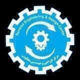 مرکز طراحی و مهندسی معکوس ایلیا