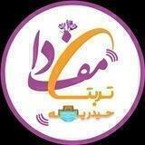 مفدا | تربت حیدریه