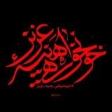 شمارش معکوس ظهــور