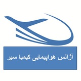 لحظه آخری-کیمیا سیر