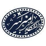 امیرکبیری‌ها