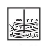 موسسه‌ی فرهنگی‌-هنری خوانش