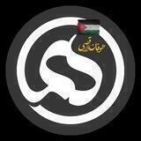 هگمتانه آنلاین