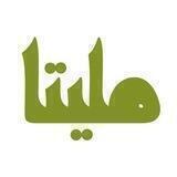 ملیتا