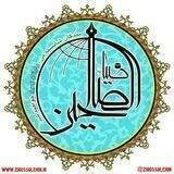 ضياءالصالحين