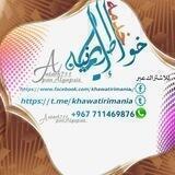 ॢॢخواطر إيمانيةॢॢ