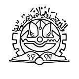 انجمن اسلامی دانشجویان دانشکده فنی