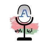 آریاراوی | Ariaravi