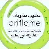عمل لسيدات من المنزل💵👍