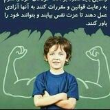 مراقبت از خود و فرزندان