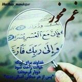 ♥لؤلؤوالمرجان♥