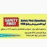 HSE(Question)