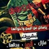 قناة الزوامل