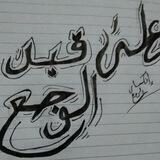 ⇣💔حالات حزينه للواتسآب😔⇣