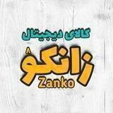 💻کالای دیجیتال زانکو💻