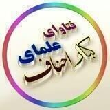 📚فتـــــاوای احنــــاف📚