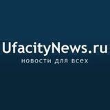 UfacityNews.ru