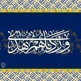 {وَزِدنَاهُم هُدى}