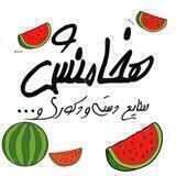 صنایع دستی هخامنش