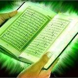 *کانال هر صبح یک آیه*