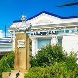 Лазаревка1839 🌞🌴🏖🐬🏡