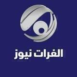 الفرات نيوز