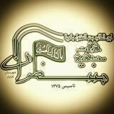 هیئت مذهبی منتظران - شهرستان گناباد