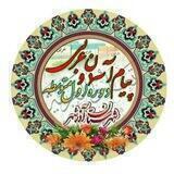 پیام آسمان و عربی دوره اول متوسطه شهرستان آذرشهر ( مهدی جابری حق )🌹🌹🌹