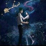 آدرينــآلـين🙈❤️