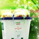انتخاب آگاهانه