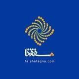 خبرگزاری بین المللی شفقنا