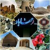 ✍ گنجینه مهاباد