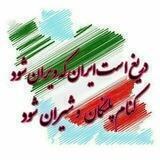 گروه کنکاش
