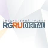 РГ | Digital