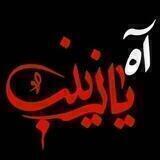 دخيل عمة الساده😭